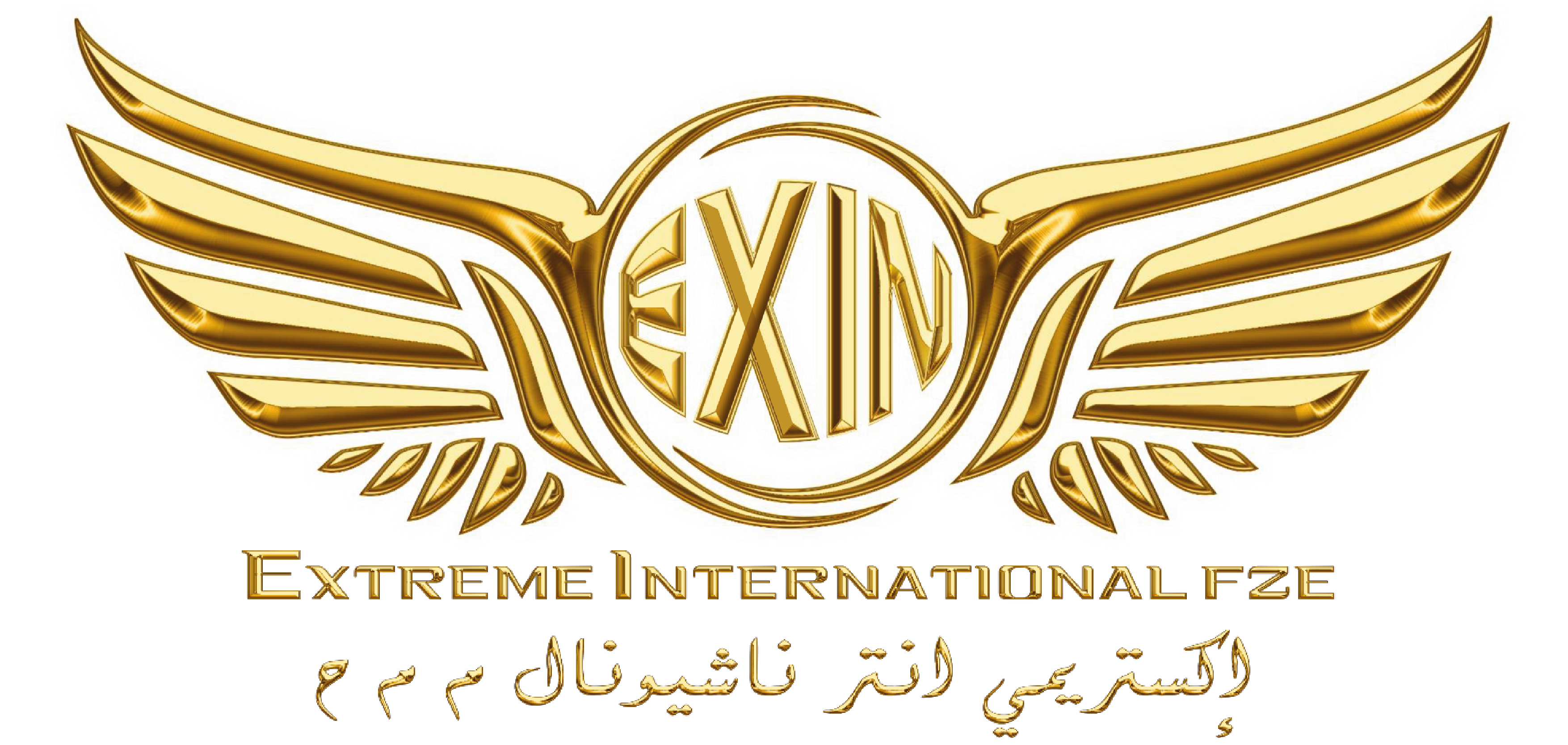 Extreme Logo